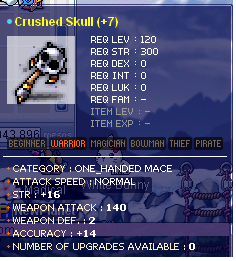 스컬.png