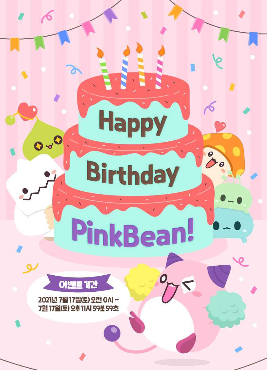 happy-birthday-pink-bean.png