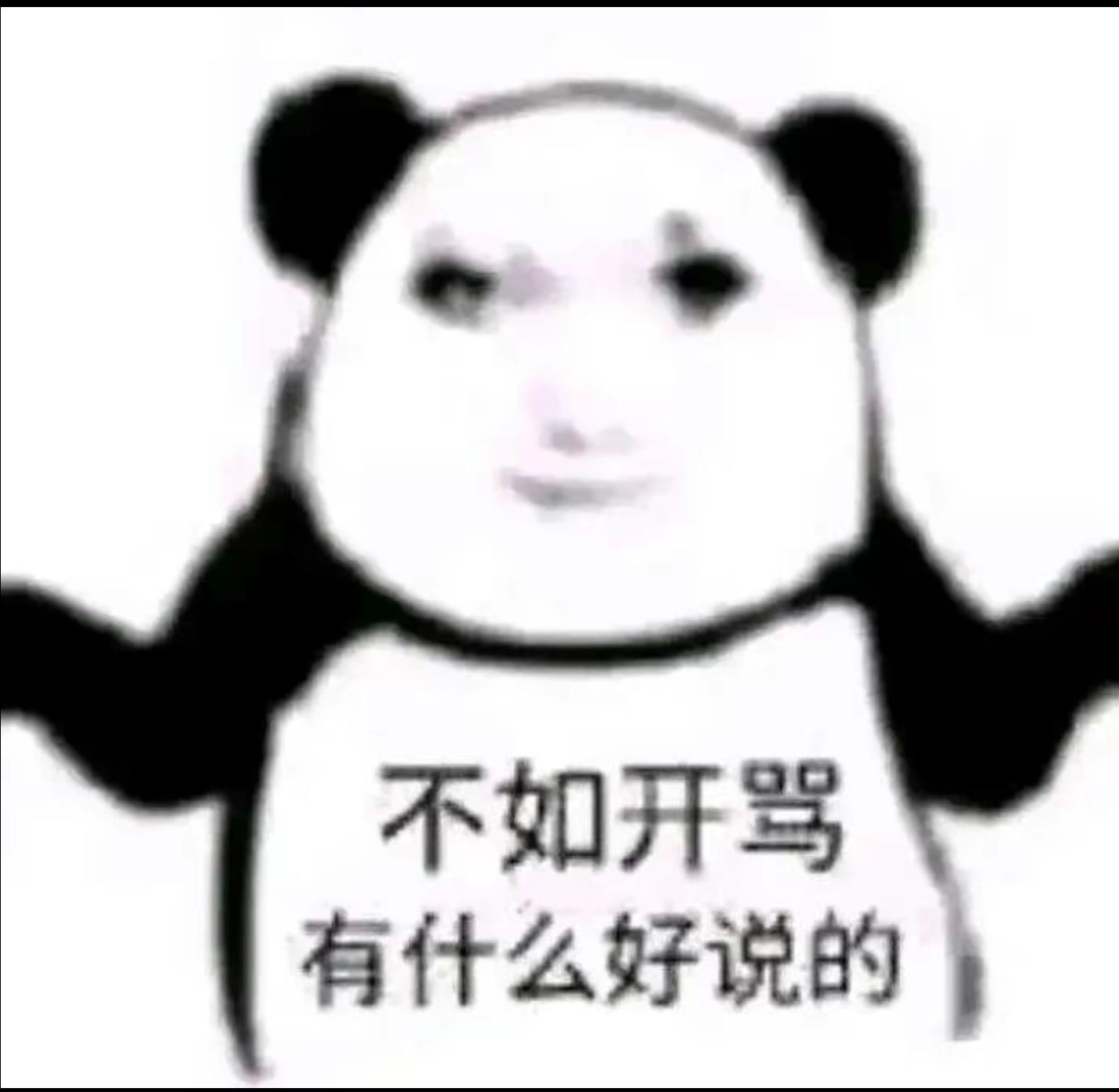 Image_1707286650119.jpg