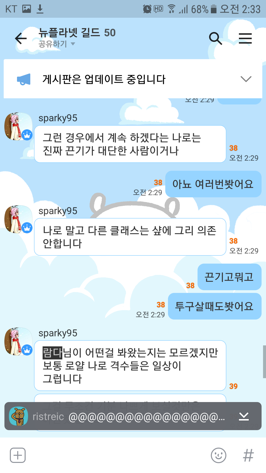 KakaoTalk_20181009_023559081.png