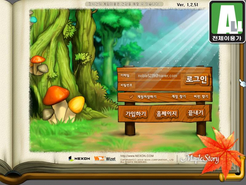Maple0006.jpg