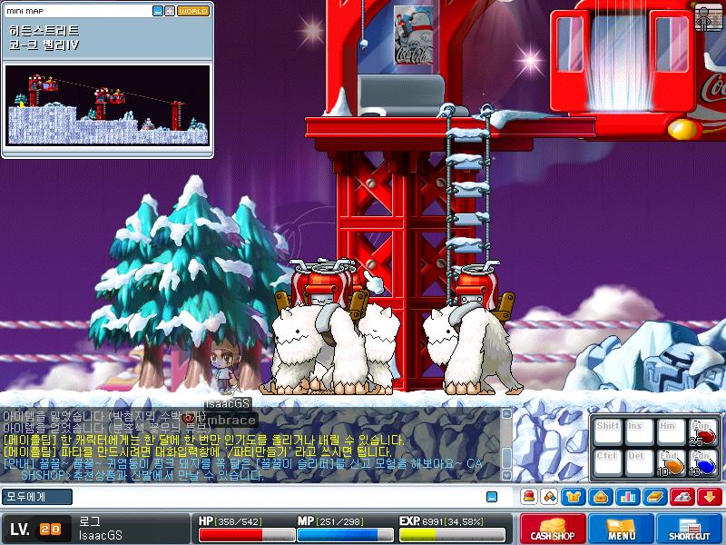 MS_Coca-Cola_Town.jpg