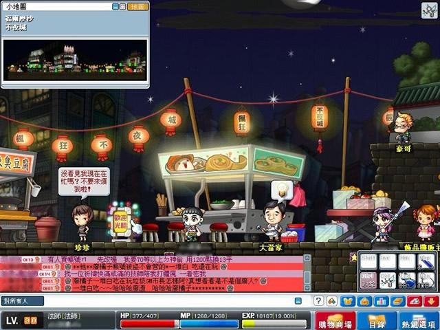MS_Night_Market.jpg