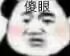OP892JDPA8}263W(8JC~O2T_tmb.jpg