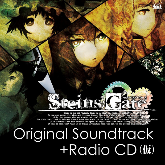 SG OST Cover.png