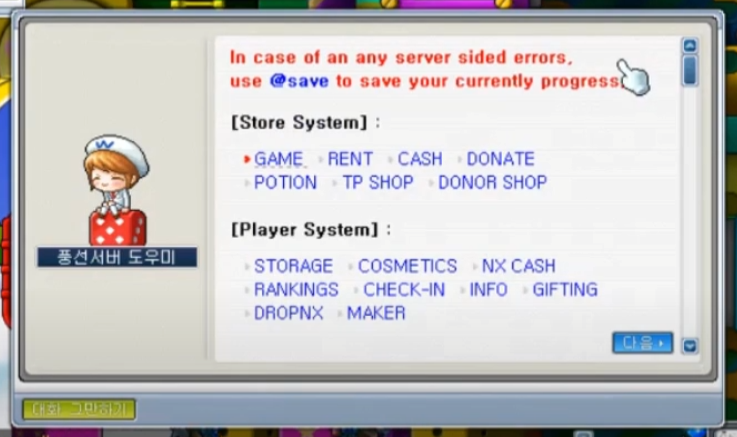 slimetales menu.png