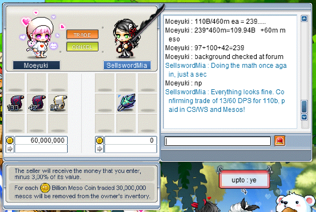 trade1.png