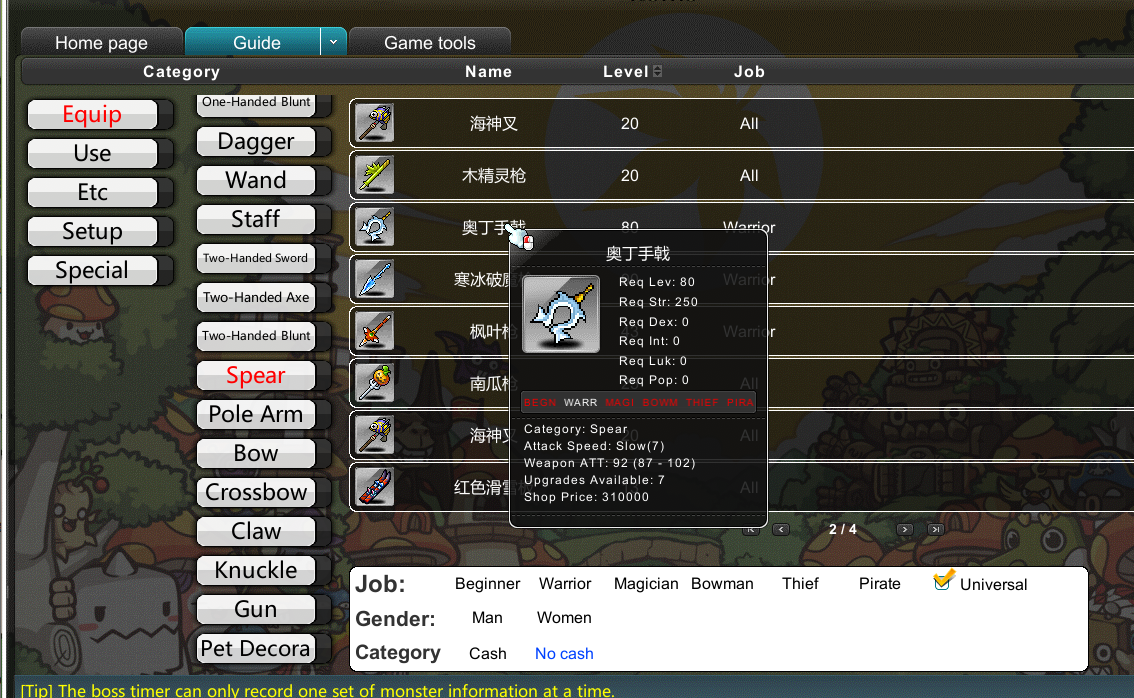 upload_2025-6-1_20-25-40.png