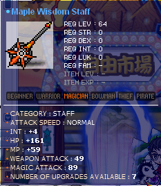 Wisdom Staff.png