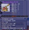 192 wand 5.jpg