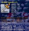 Claymore.jpg