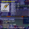 maple katana.png