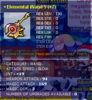 MapleRoyals 31-12-2023 02-02-30.png