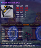 MapleRoyals 08-10-2024 19-46-11.png