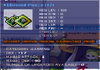 17 dex EP.png