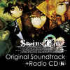 SG OST Cover.png