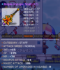Capturegg.PNG