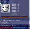 8 DEX Mask.PNG