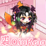 QiuKela†裘可菈