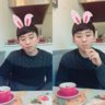 Geon