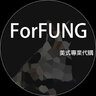 Forfung