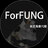 Forfung