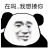 yaosan